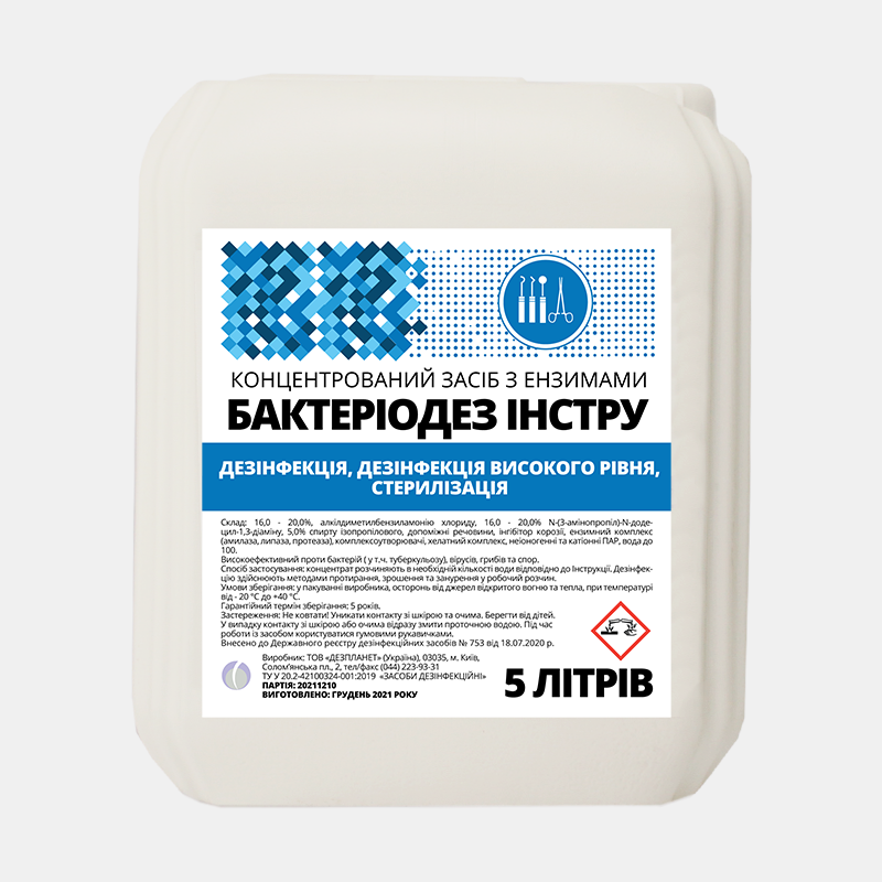 Засіб дезінфекційний "БактеріоДез інстру"
